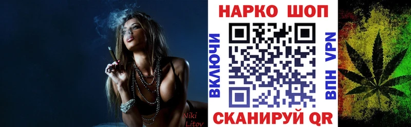 Наркошоп купить ГАШИШ  Канабис  МЕФ  Салехард