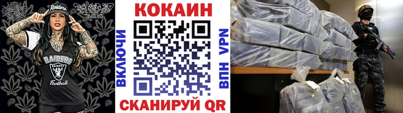 КОКАИН Эквадор Салехард