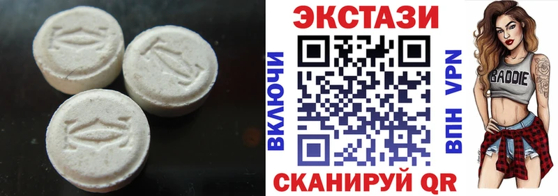 ЭКСТАЗИ Cube  Купить закладки  Салехард 
