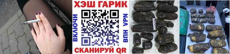 Купить где  Салехард  ГАШИШ гашик 