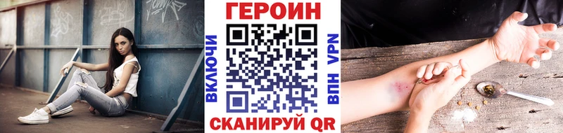 Героин гречка  Купить  Салехард 