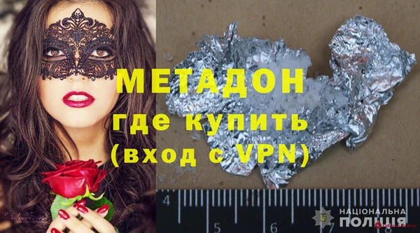 МДМА Медвежьегорск