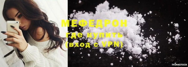 МДМА Медвежьегорск