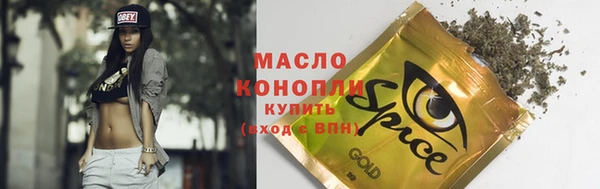 прущие грибы Магас