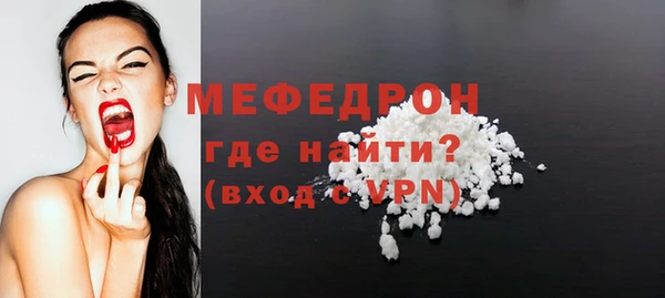 крисы Медногорск