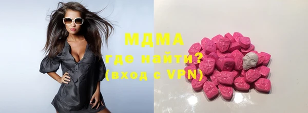 МДМА Медвежьегорск