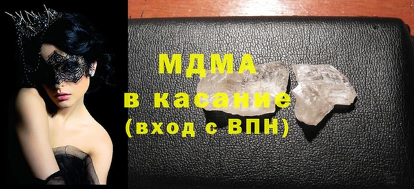МДМА Медвежьегорск
