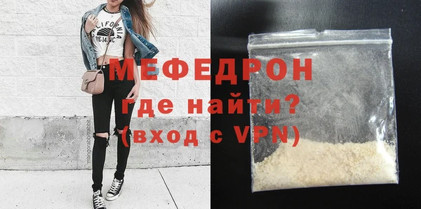 крисы Мегион