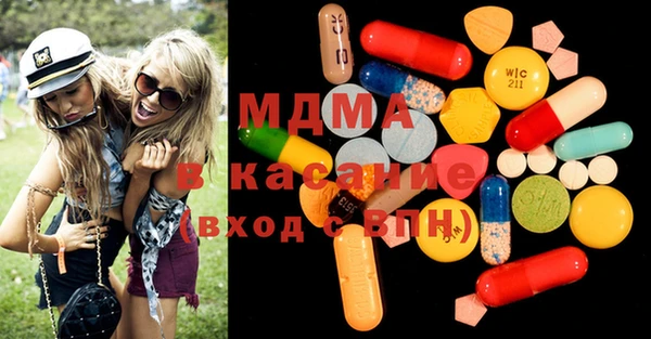 прущие грибы Магас