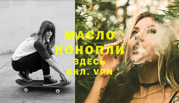 молекула духа Магадан