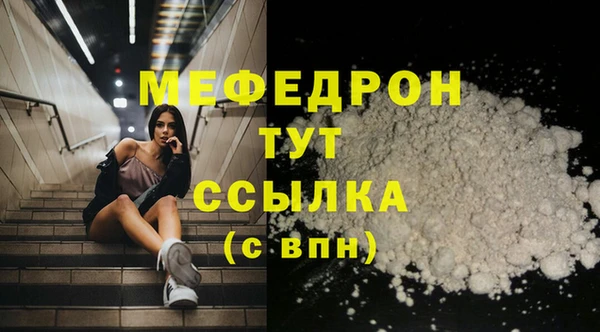молекула духа Магадан