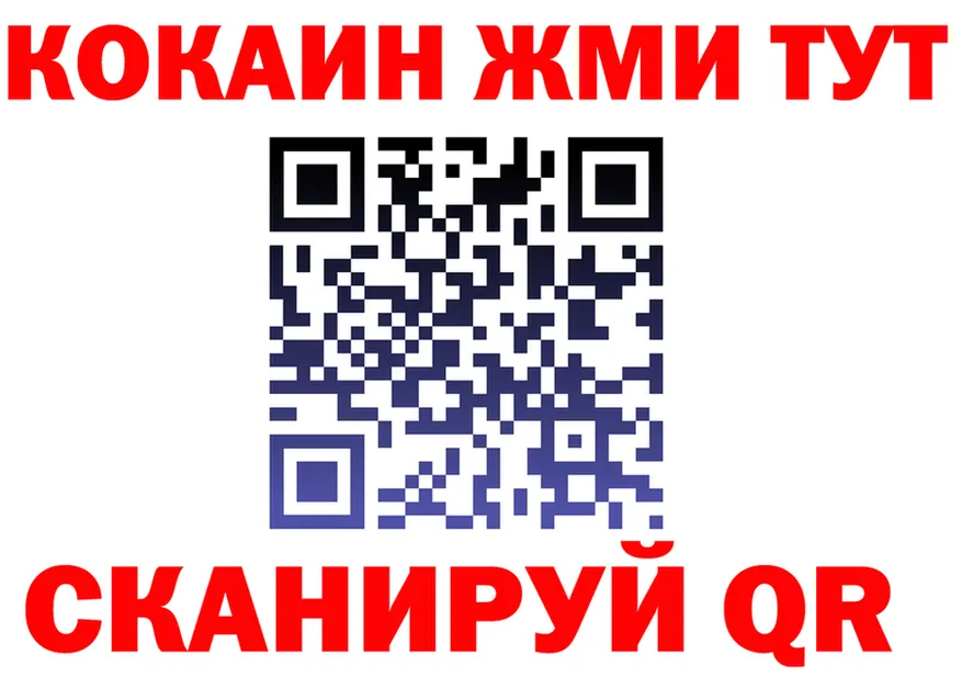 КЕТАМИН VHQ ссылки это гидра Салехард