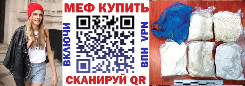 Меф VHQ  Купить закладки  Салехард 