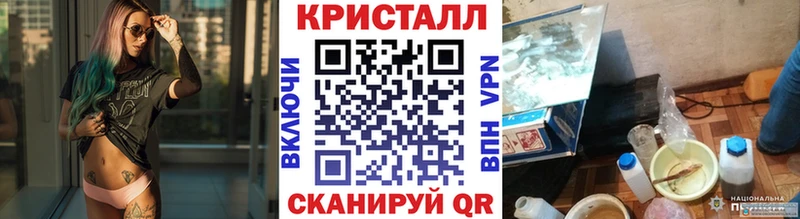 Купить где  Салехард  Метамфетамин кристалл 
