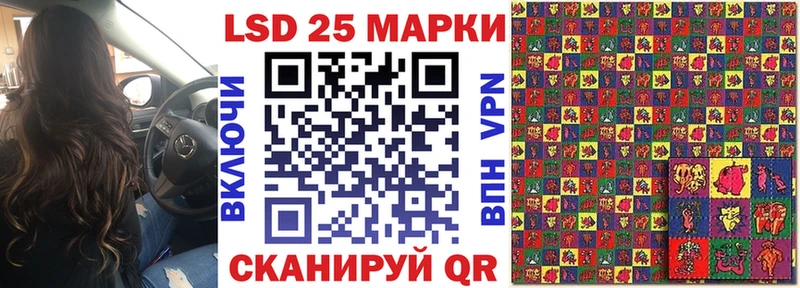 Наркотические марки 1,8мг  Купить  Салехард 