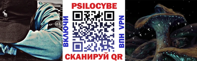 Галлюциногенные грибы ЛСД  Купить где  Салехард 